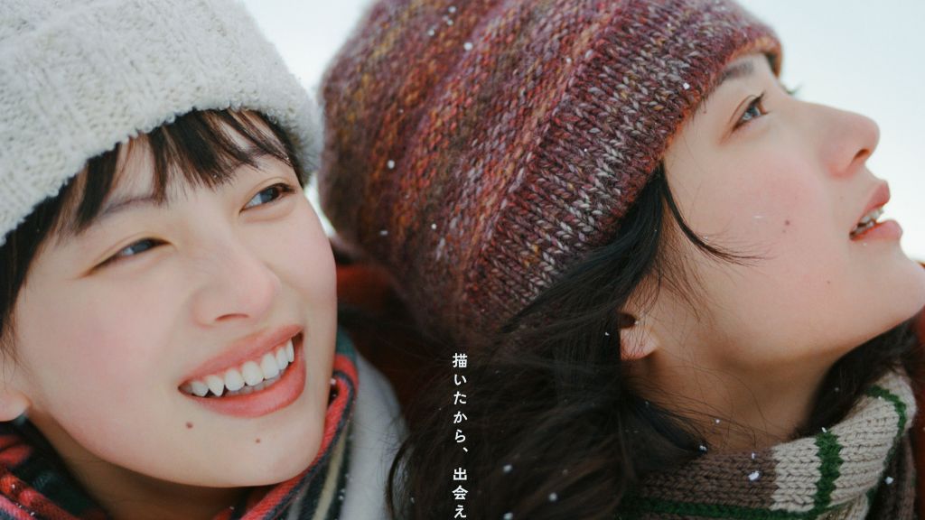 <b>Look Back</b>: la recensione del live action di Hirokazu Kore-eda da Venezia 83