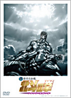 Hokuto no Ken: DVD 'Raoh Den Gekito no Shou' in distribuzione