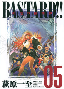 <b>Bastard!!</b> Complete Edition 5 disponibile: cover e immagini