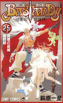 <b>Bastard!! 25</b> cover e anteprima pagine in flash!