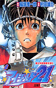 <b>Eyeshield 21</b>: conosciamo meglio il titolo in arrivo per Panini