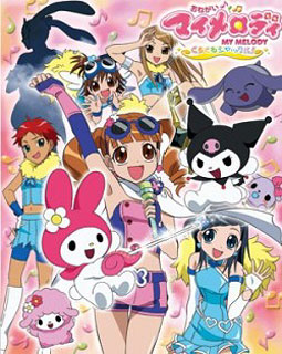 Mediaset acquista la nuova serie <b>My Melody</b>