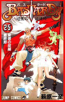 Planet Manga: Checklist ottobre (torna Bastard!!) 