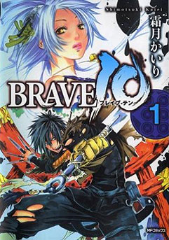 Planet Manga presenta: Brave10