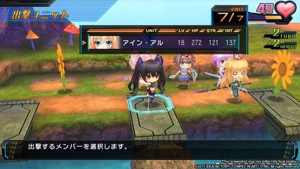hyperdevotion-noire-goddess-black-heart.jpg hyperdevotion-noire-goddess-black-heart.jpg