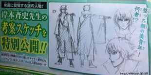 narutomovie1.jpg