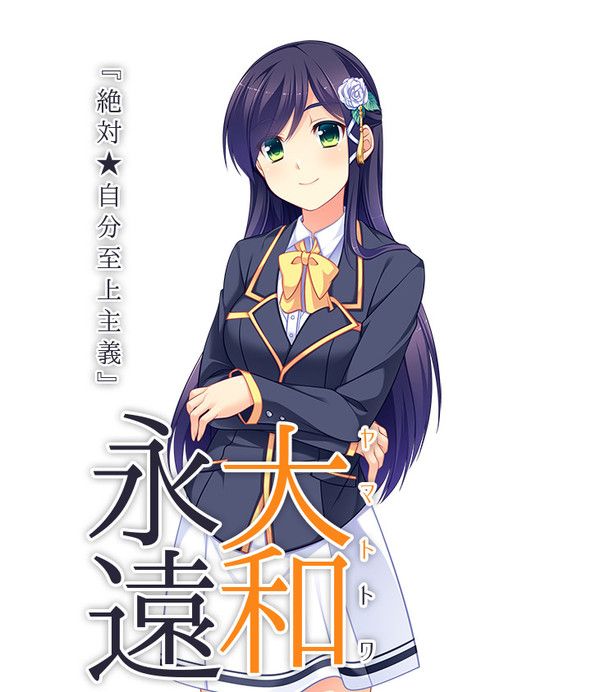towa-tachie1.png.jpg towa-tachie1.png.jpg