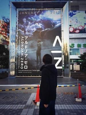 Natsuki Hanae, il doppiatore di Inaho di Aldnoah.Zero 10678832_10153519460283849_3537838284937375810_n.jpg
