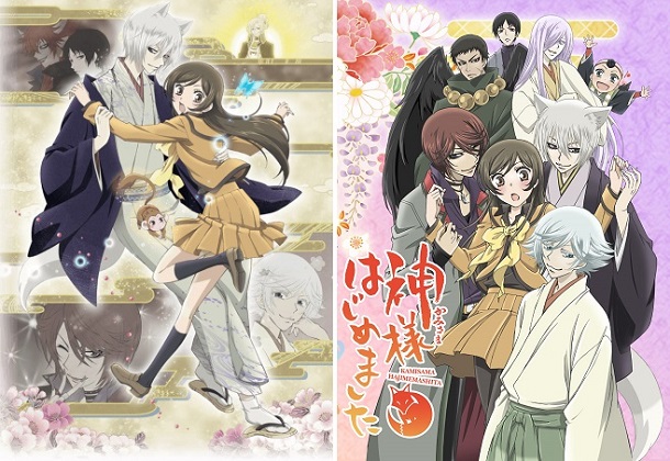 Kamisama Hajimemashita ◎ Kamisama Hajimemashita ◎