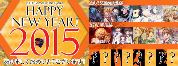 XSEED-Games-2015-New-Years-Greeting.jpg