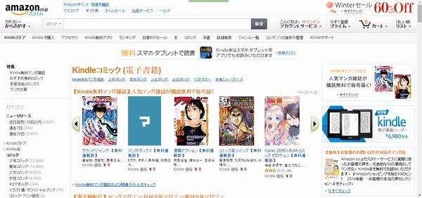 amazon.jpg amazon.jpg
