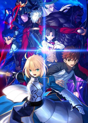 Fate Stay Night UBW