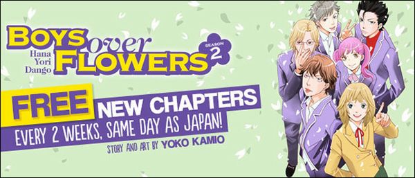 boysoverflowersshonen.jpg boysoverflowersshonen.jpg