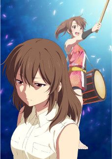 Aki no Kanade Aki no Kanade