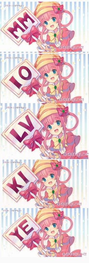 Tantei Opera Milky Holmes Tantei Opera Milky Holmes