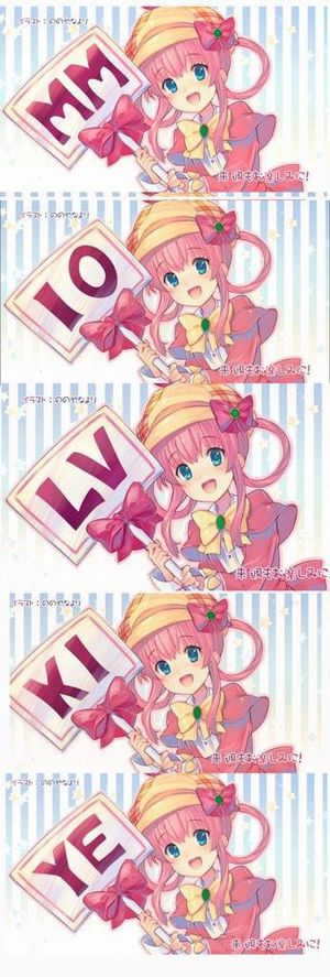 Tantei Opera Milky Holmes