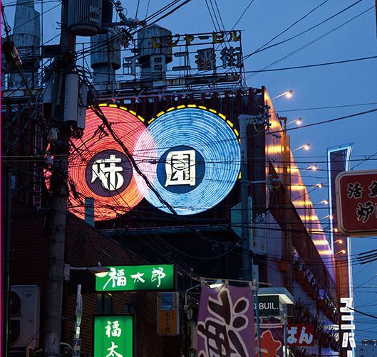 misono.jpg misono.jpg