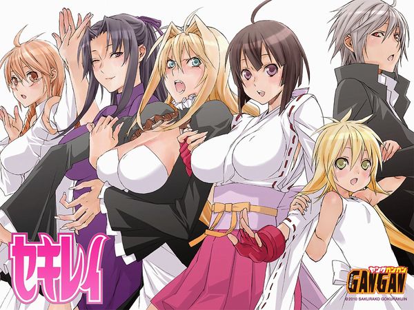 Sekirei_Wallpaper.jpg Sekirei_Wallpaper.jpg