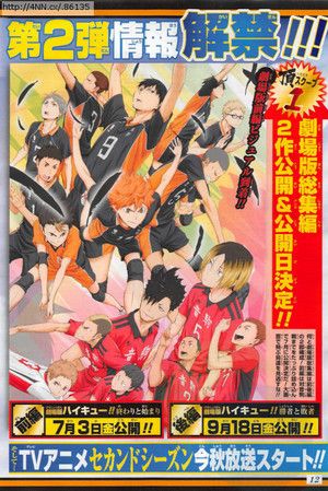 haikyuu2ndseason1.jpg haikyuu2ndseason1.jpg