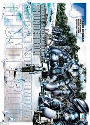 GundamThunderbolt4.jpg GundamThunderbolt4.jpg