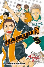 Haikyu5.jpg Haikyu5.jpg