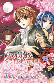 IlVentaglioScarlatto3.jpg IlVentaglioScarlatto3.jpg