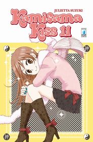 KamisamaKiss11.jpg KamisamaKiss11.jpg