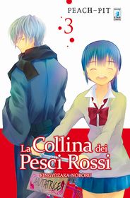 LaCollinaDeiPesciRossi3.jpg LaCollinaDeiPesciRossi3.jpg