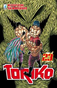 Toriko23.jpg Toriko23.jpg