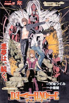 death-note-manga-cover-01.jpg death-note-manga-cover-01.jpg