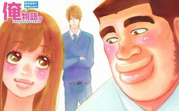 ore-monogatari-live-action-1.jpg ore-monogatari-live-action-1.jpg