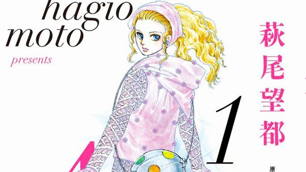 Away-Manga-01.jpg Away-Manga-01.jpg