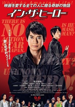In_the_Hero-p1.jpg In_the_Hero-p1.jpg