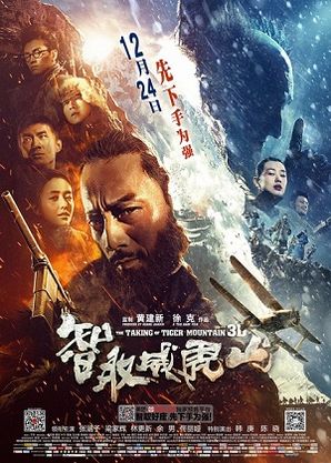 Tracks_in_the_Snowy_Forest_poster.jpg Tracks_in_the_Snowy_Forest_poster.jpg