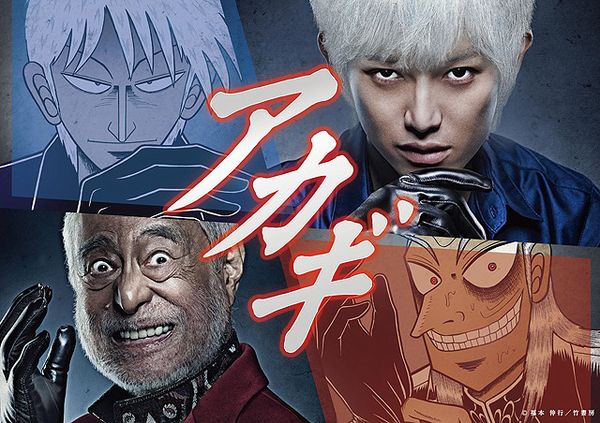akagi_large.jpg akagi_large.jpg