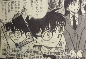 detective-conan.jpg detective-conan.jpg