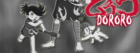 dororo.jpg dororo.jpg