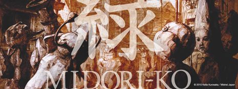 midoriko.jpg midoriko.jpg