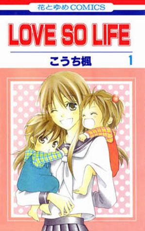 LovesoLife1.jpg LovesoLife1.jpg