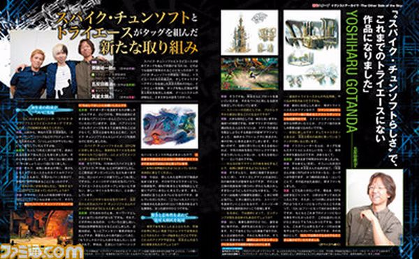 Exist-Archive-Announce-Init_002.jpg Exist-Archive-Announce-Init_002.jpg