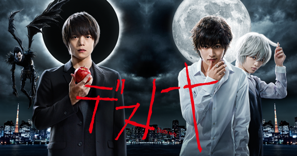 drama-deathnote_og.png drama-deathnote.png