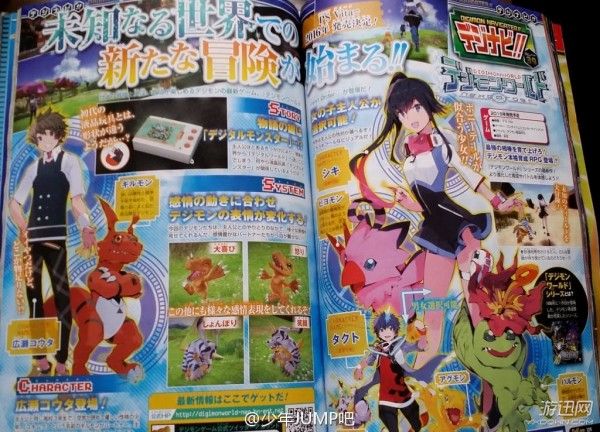 Digimon-World-Next-Order-Scan_08-19-15-600x432.jpg Digimon-World-Next-Order-Scan_08-19-15-600x432.jpg