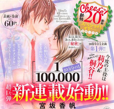 kaho-new-manga.jpg kaho-new-manga.jpg