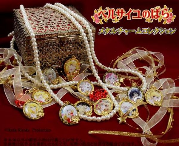 Lady Oscar metal charm Lady Oscar metal charm