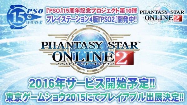 PSO2-PS4-Ann-Init-600x338.jpg PSO2-PS4-Ann-Init-600x338.jpg