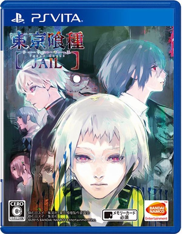 Tokyo-Ghoul-Jail-Box-Art-JP.jpg Tokyo-Ghoul-Jail-Box-Art-JP.jpg