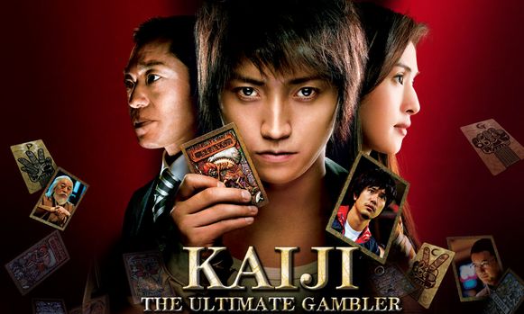 kaiji-2-the-ultimate-gambler-2011.jpg