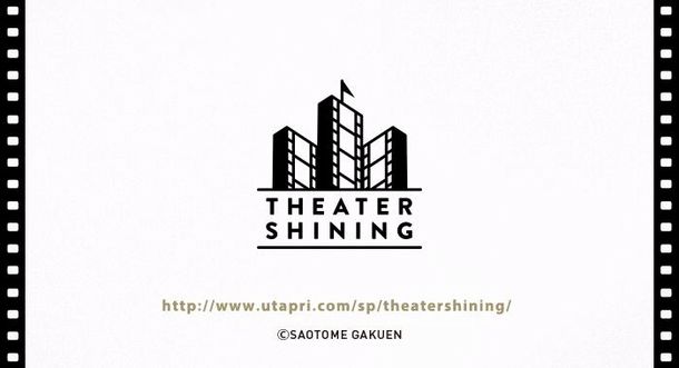 theatershining01.jpg