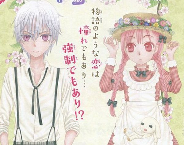 Ann no Magomago Tosho Land Ann no Magomago Tosho Land