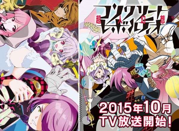 Concrete Revolutio Concrete Revolutio